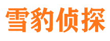 昌黎外遇调查取证